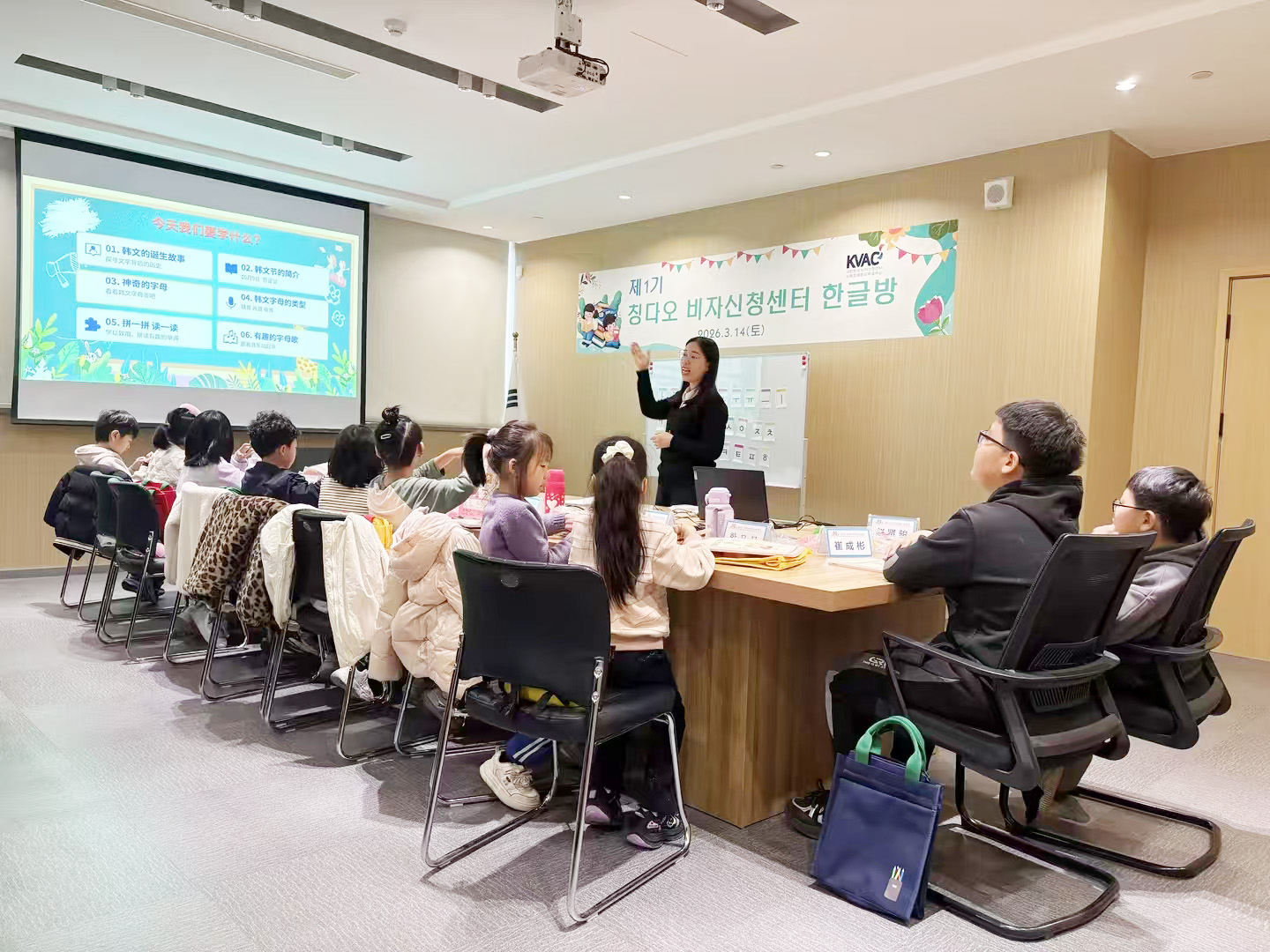 한중 문화교류에 기여하고 있는   칭다오 대한민국 비자신청센터 ;  한글방  운영 개시